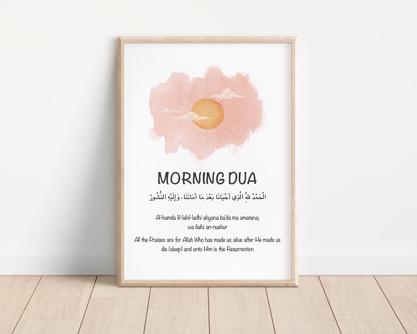 Morning Dua