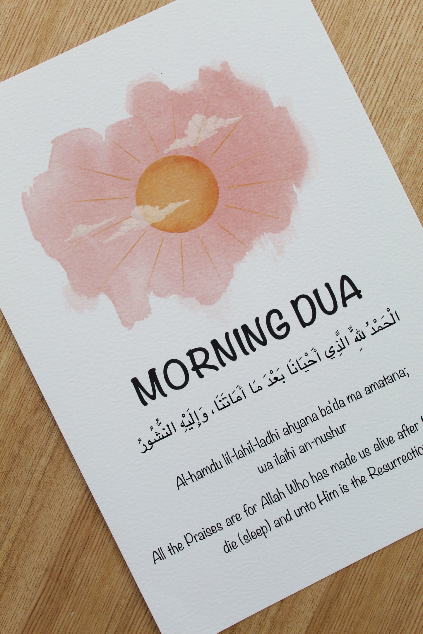 Morning Dua